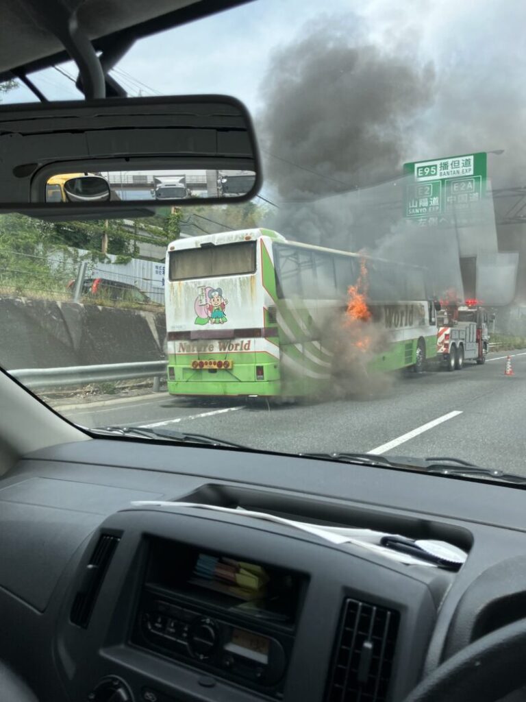 姫路バス火災