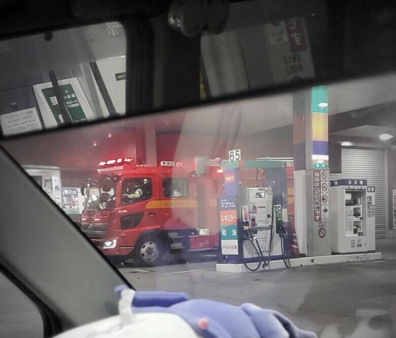 札幌ガソリンスタンド火事